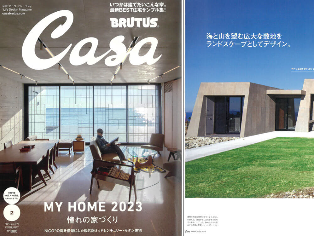 Casa_Brutus_2302